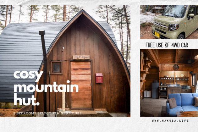 The Hut – cedar holiday house in Hakuba with free 4WD car | 白馬 貸別荘 The Hut（4WD車付き）